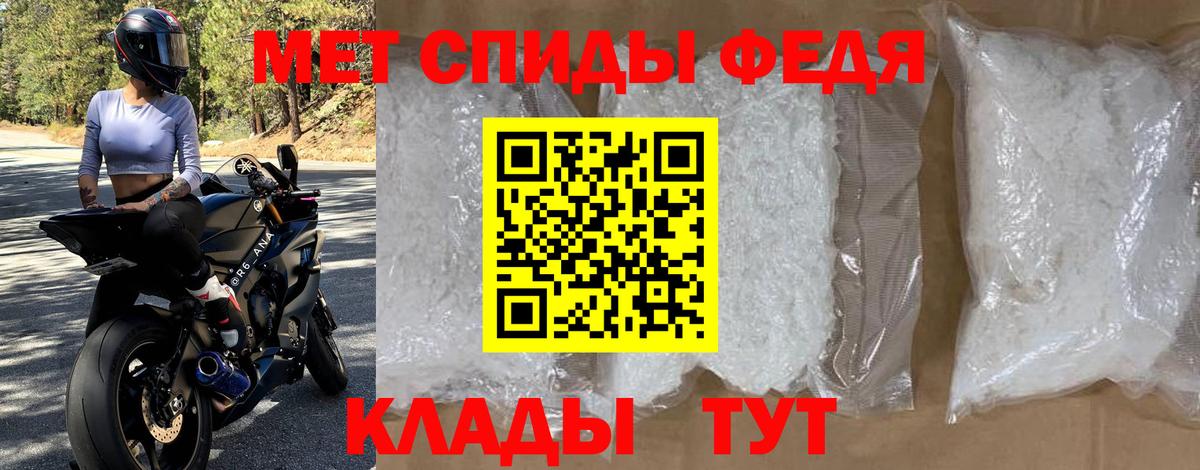Amphetamine  Вход с VPN  Сорочинск  АМФ 97% 