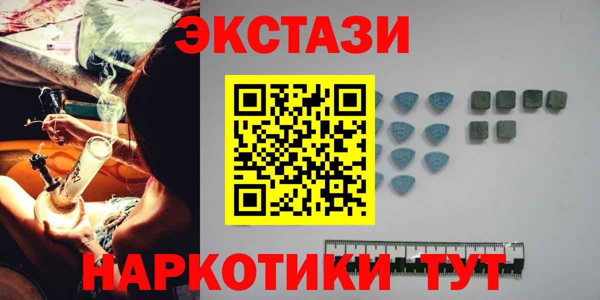 ЭКСТАЗИ Дубай  Ecstasy круглые  Сорочинск  хочу наркоту  Вход с VPN 