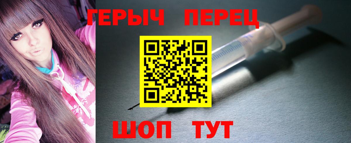 Сорочинск  ГЕРОИН афганец  Вход с VPN 