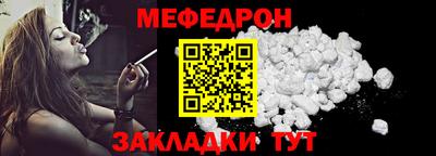 мет Первоуральск