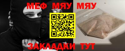 мет Первоуральск