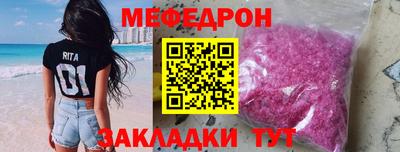 мет Первоуральск
