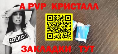 гидропоника Партизанск