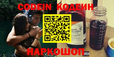кокаин колумбия Усть-Джегута