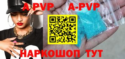 гидропоника Партизанск
