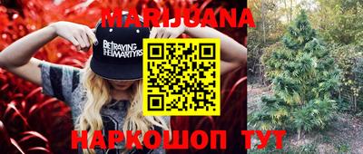 ПСИЛОЦИБИНОВЫЕ ГРИБЫ Пенза