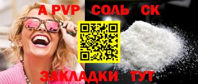 мет Первоуральск