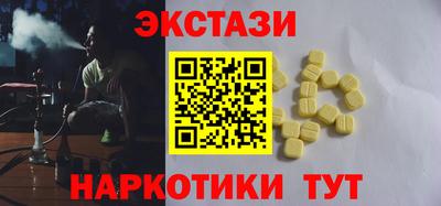 мет Первоуральск