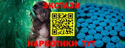 гидропоника Партизанск