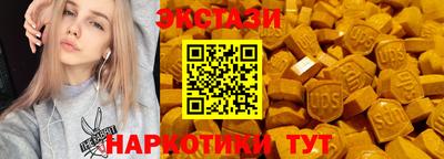 мет Первоуральск