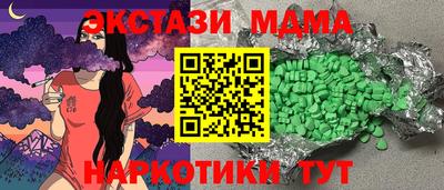 ПСИЛОЦИБИНОВЫЕ ГРИБЫ Пенза