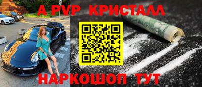 мет Первоуральск