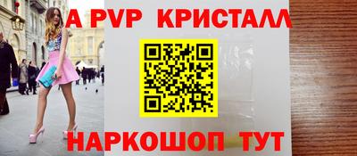гидропоника Партизанск