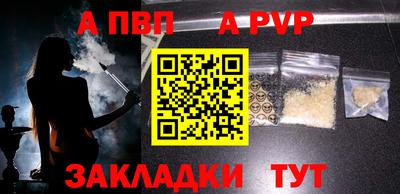мет Первоуральск