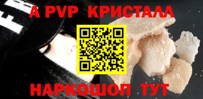 мет Первоуральск