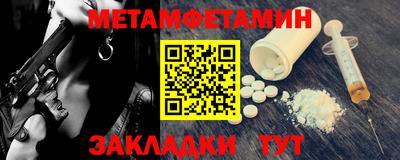 ПСИЛОЦИБИНОВЫЕ ГРИБЫ Пенза