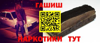 ПСИЛОЦИБИНОВЫЕ ГРИБЫ Пенза