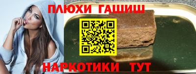 гидропоника Партизанск