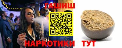 гашиш Уссурийск