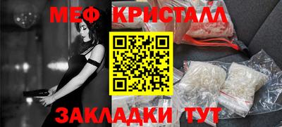 мет Первоуральск