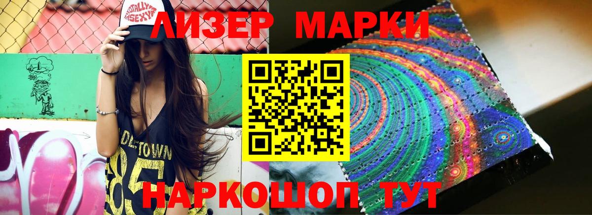 LSD-25 экстази  Лсд 25 экстази кислота  LSD-25 экстази кислота  Вход с VPN  Сорочинск 