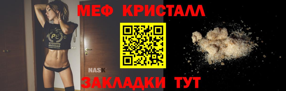 МЕФ Сорочинск