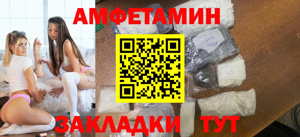 МЕТАМФЕТАМИН Methamphetamine  Вход с VPN  Сорочинск  МЕТАМФЕТАМИН Methamphetamine 