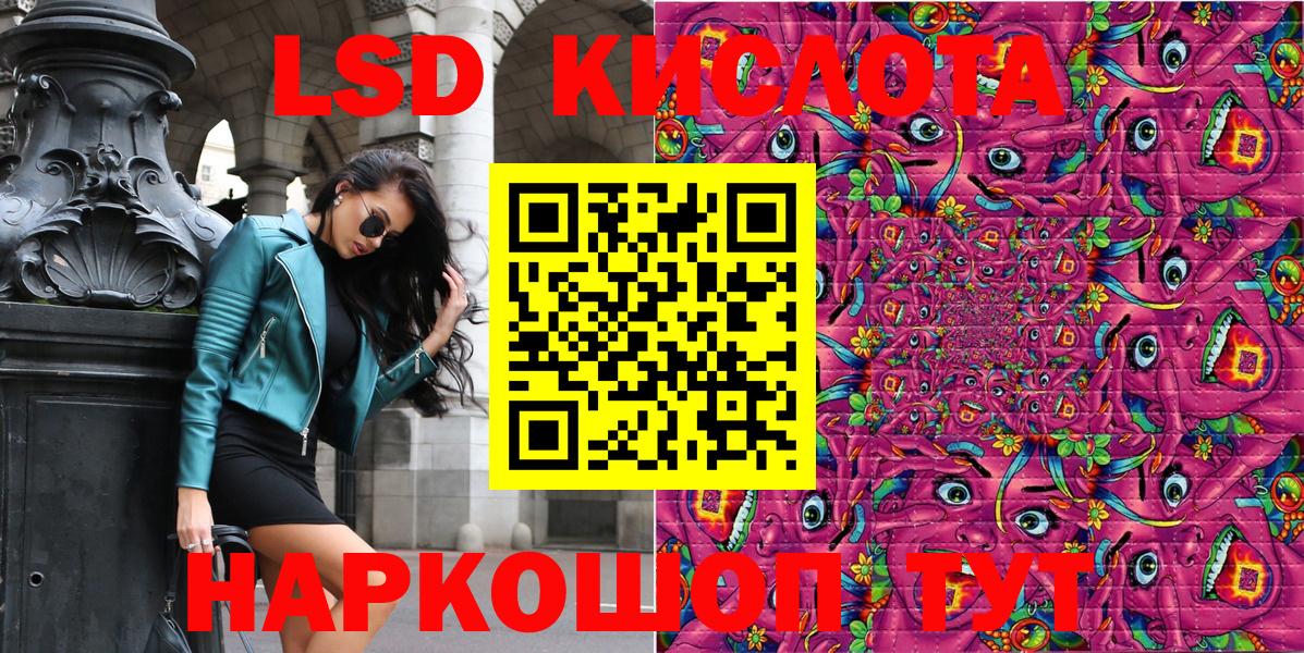 Сорочинск  Наркотические марки 1,8мг  Марки N-bome  Вход с VPN 