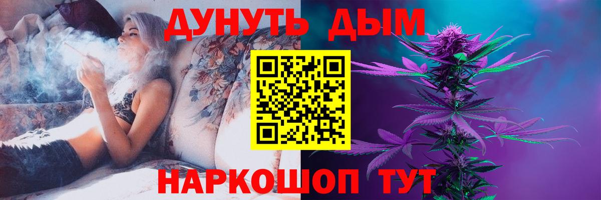 Марихуана семена  Вход с VPN  Сорочинск  Марихуана гибрид  Конопля ГИДРОПОН 